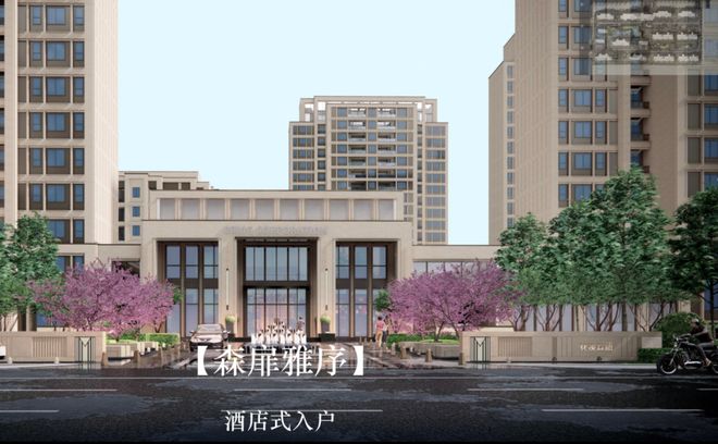 半岛体育中环边又一新盘主打改进洋房总价200万+……